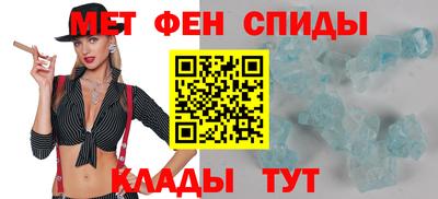 эйфоретик Бийск