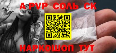 гидра Берёзовский