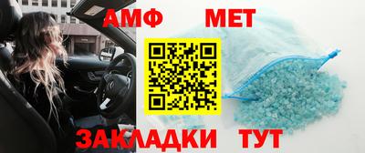 эйфоретик Бийск