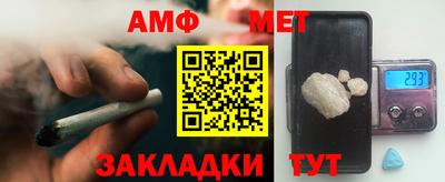 прущая мука Беслан