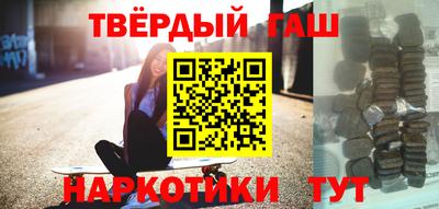 эйфоретик Бийск