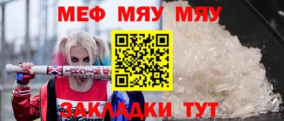 скорость mdpv Балахна