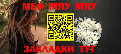 прущая мука Беслан