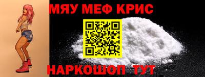 прущая мука Балашиха