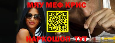 эйфоретик Бийск