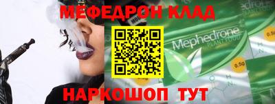 прущая мука Беслан
