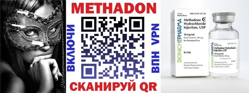 мега как зайти  цены   Ишимбай  МЕТАДОН мёд 