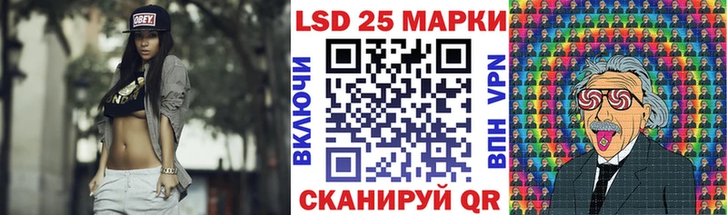 Марки NBOMe 1,5мг  Ишимбай 