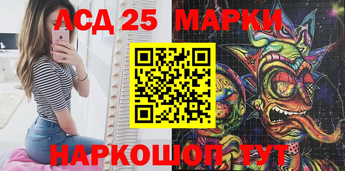 Марихуана  COCAIN  Ишимбай  Мефедрон  МАРИХУАНА  LSD-25  Купить наркотики  МДМА  Гашиш  Гашиш  Вход с VPN 