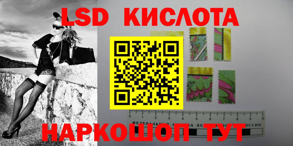 Марки 25I-NBOMe 1,5мг  Вход с VPN  Марки NBOMe  Ишимбай 