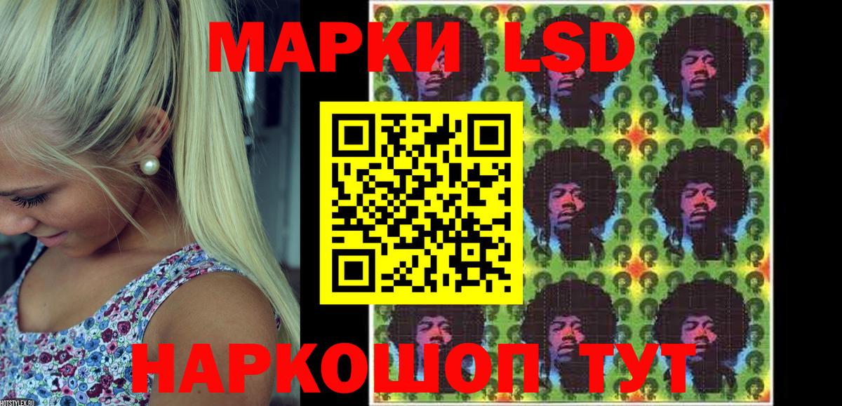 МАРИХУАНА  Ишимбай  Конопля  NBOMe  Вход с VPN  Мефедрон   Гашиш 