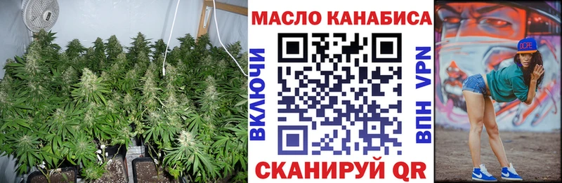 ТГК вейп с тгк  Ишимбай 