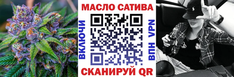ТГК вейп с тгк Ишимбай