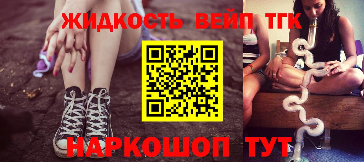 хочу   ТГК гашишное масло  Ишимбай  Вход с VPN  ТГК Wax 