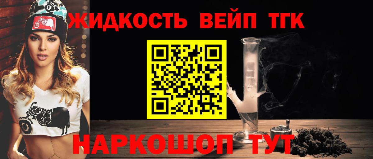 Дистиллят ТГК жижа Ишимбай