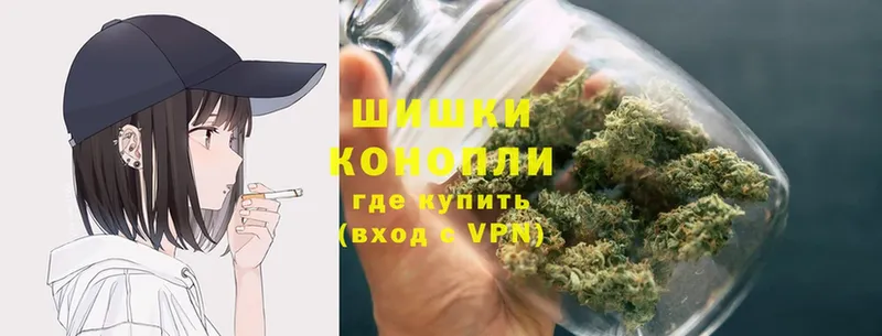 купить  цена  Ишимбай  Каннабис White Widow 