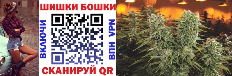 Шишки марихуана Amnesia  закладки  Ишимбай 