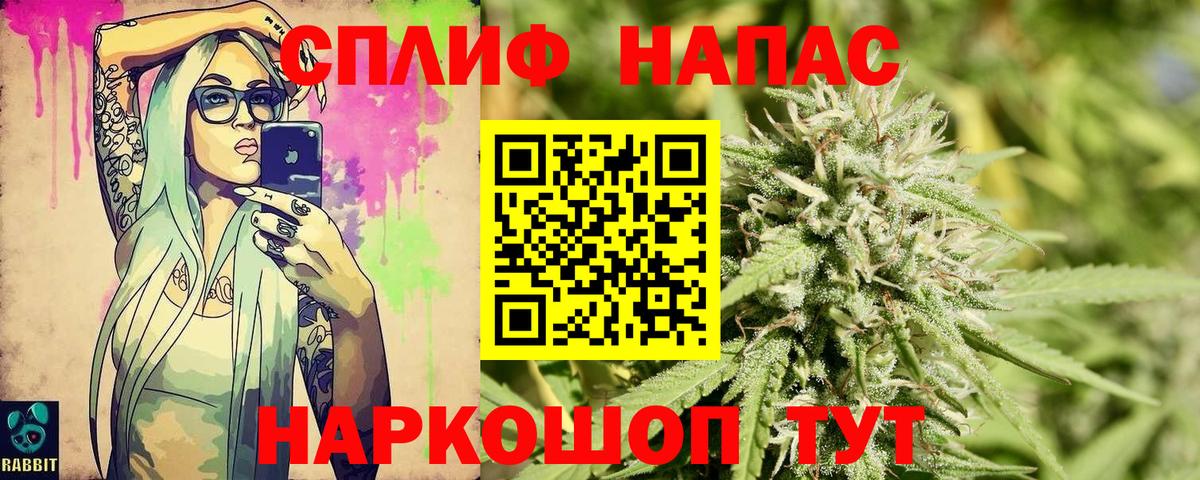 Каннабис Ganja  Вход с VPN  Канабис AK-47  Ишимбай  Шишки марихуана индика  Марихуана SATIVA & INDICA 